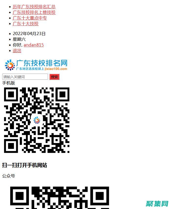 提交更改：解鎖改進和更新的無縫體驗 (更改解釋)