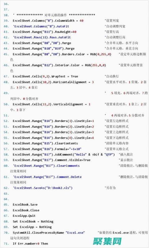 使用vb進行程序設計有哪些步驟