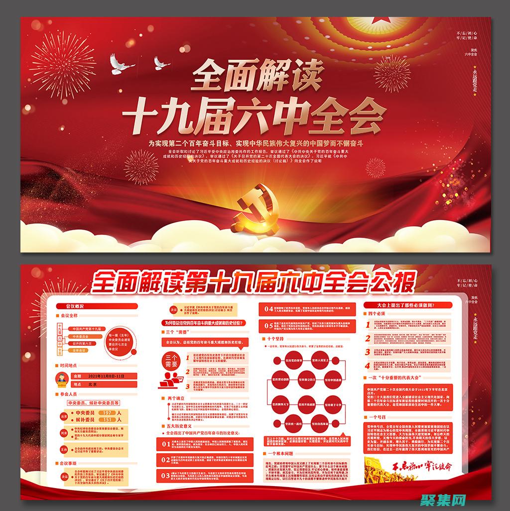 指南中指出面向全體幼兒