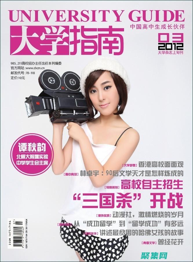 如何指南了解幼兒