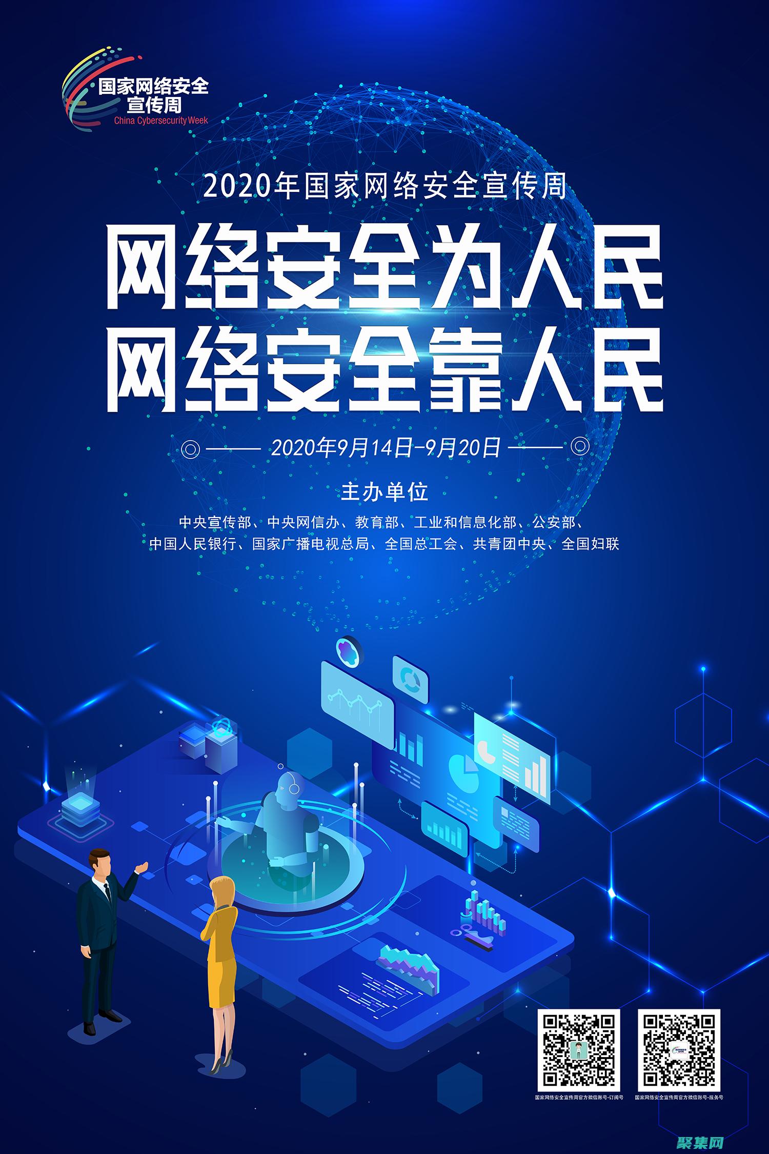 提升網絡安全：PHProxy 保護您的隱私和敏感數據 (提升網絡安全意識,共筑網絡安全防線)