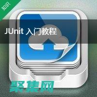JUnit 庫的全面指南：涵蓋所有 (junit庫安裝在哪里)