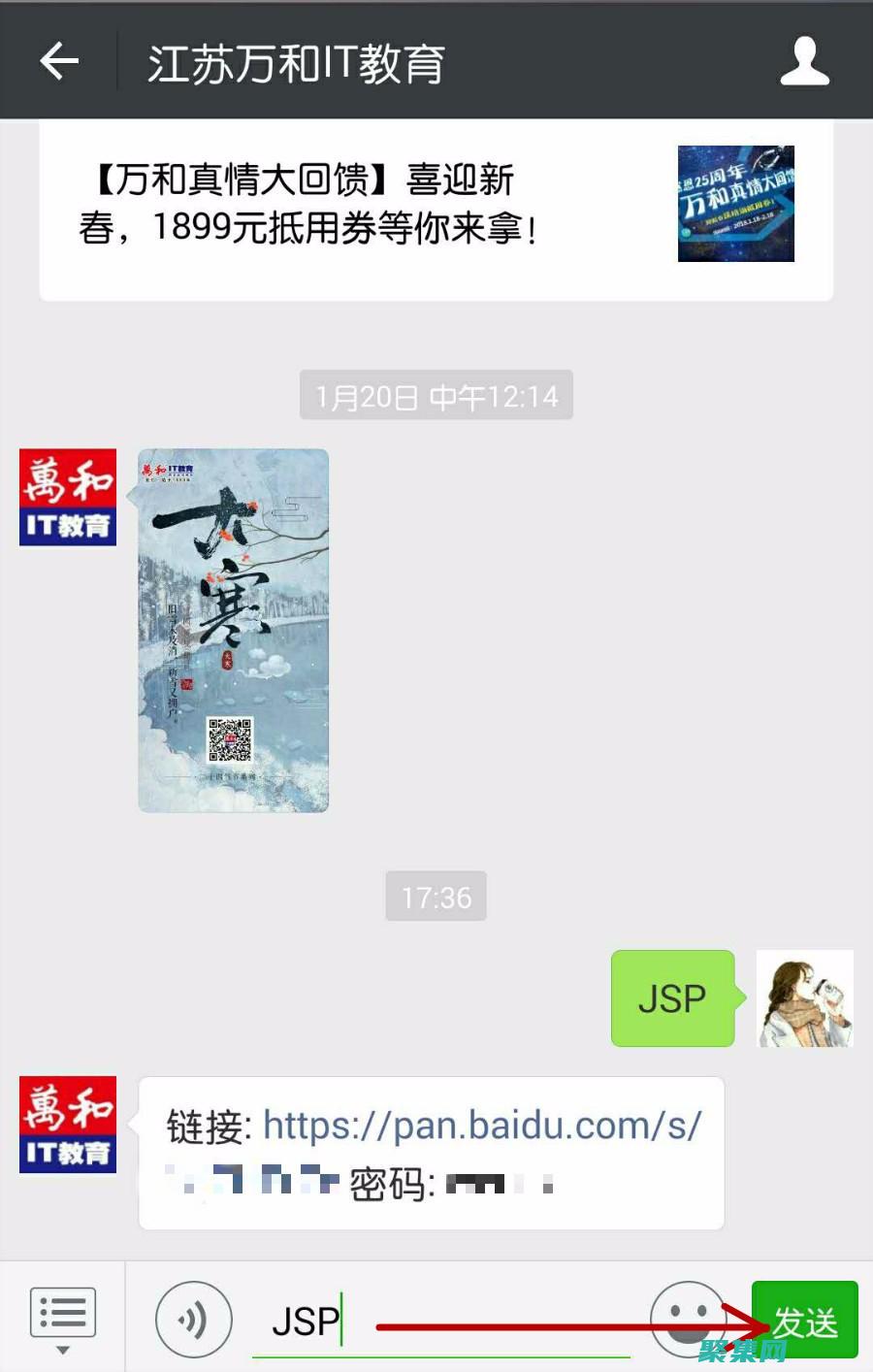JSP：揭開動態Web應用程序開發的神秘面紗 (jsp如何打開)