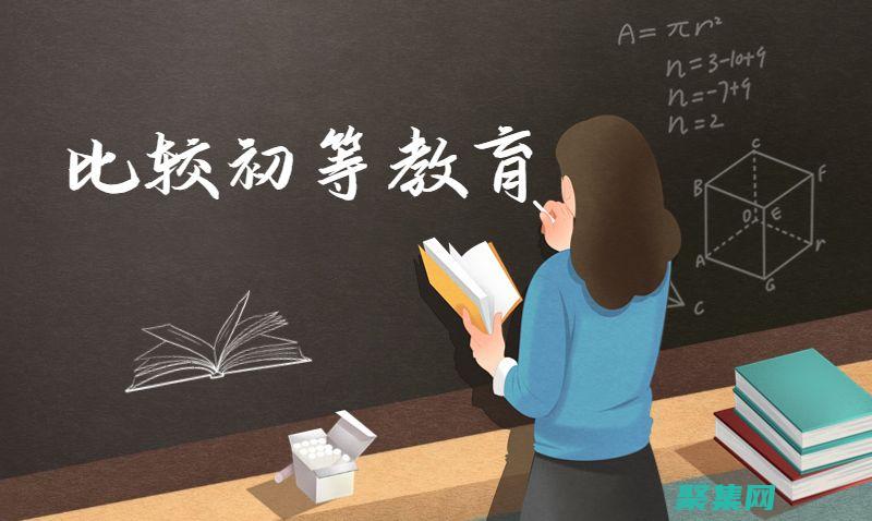 從初學者到精通：編程入門全面指南開編程世界的奧秘 (從入門到精通)