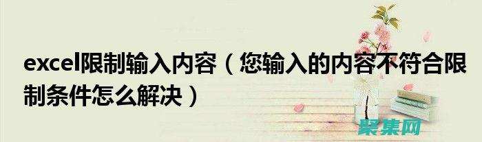突破表格限制：使用 border-collapse 實現自定義表格樣式(突破表格限制怎么設置)