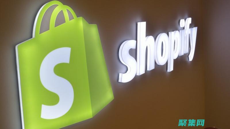 shopify獨立站建站多少錢