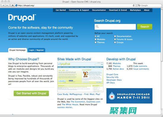 drupal框架