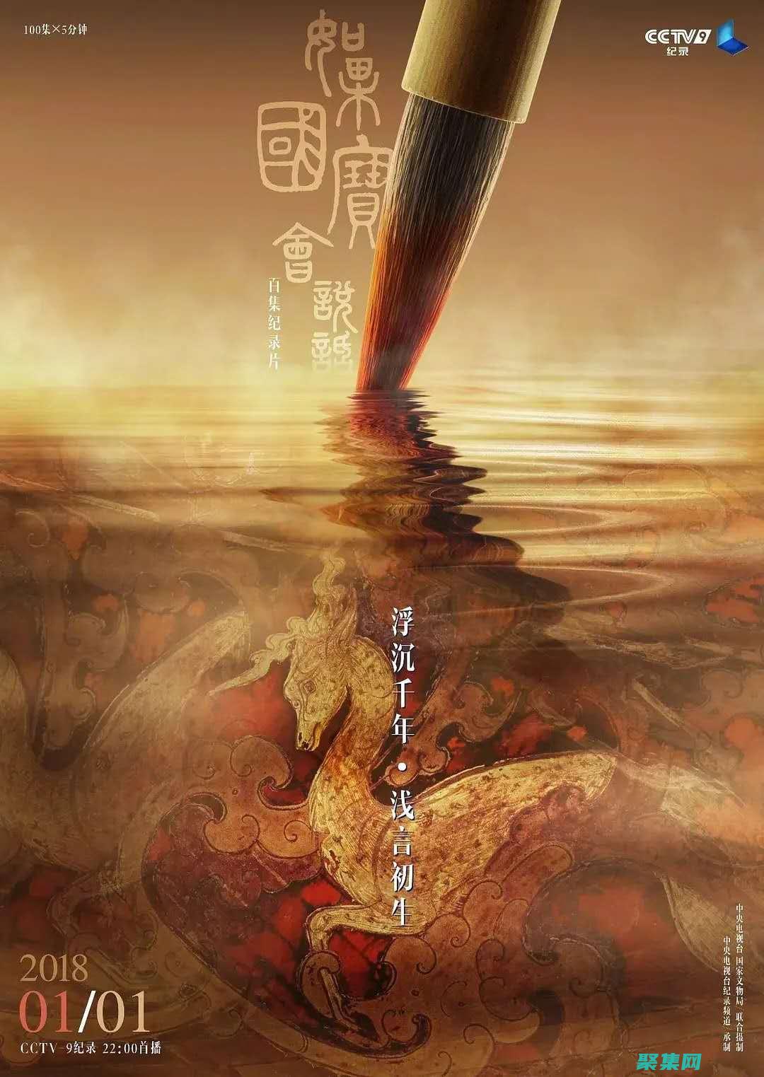 驚艷的報刊有哪些