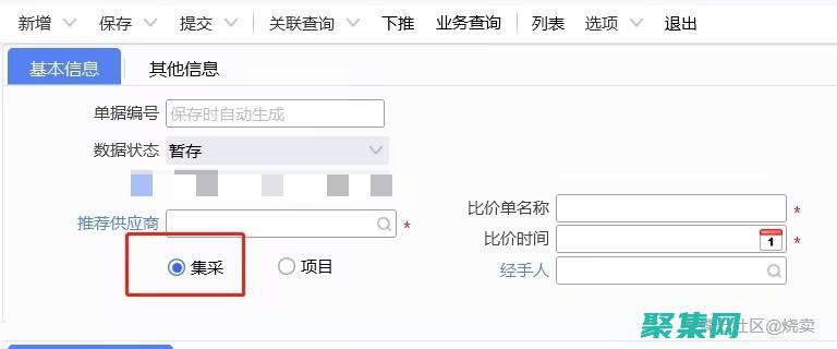 單選按鈕是