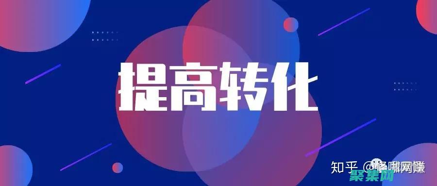 表單提交的終極指南