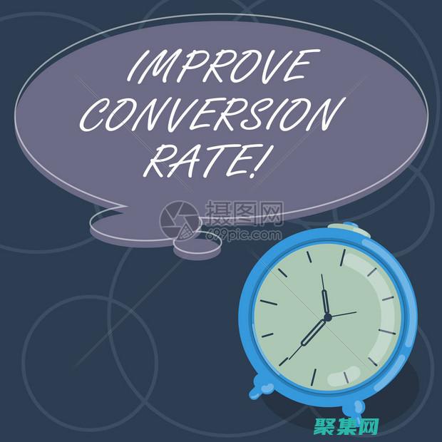 表單轉化是什么意思