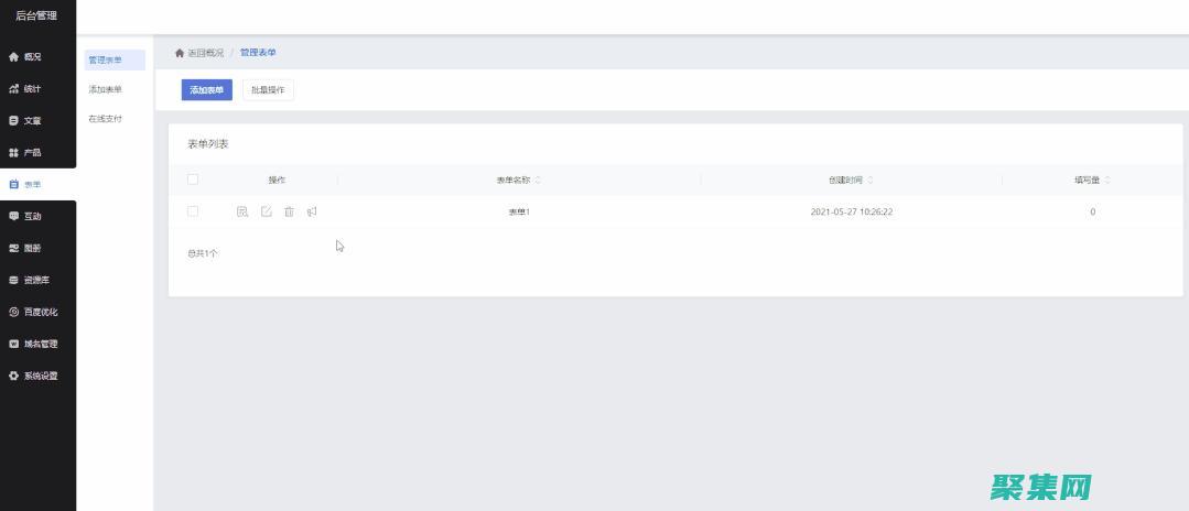 自動生成Id為什么會亂
