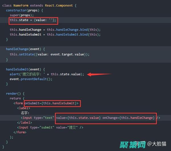 表單響應文件配置
