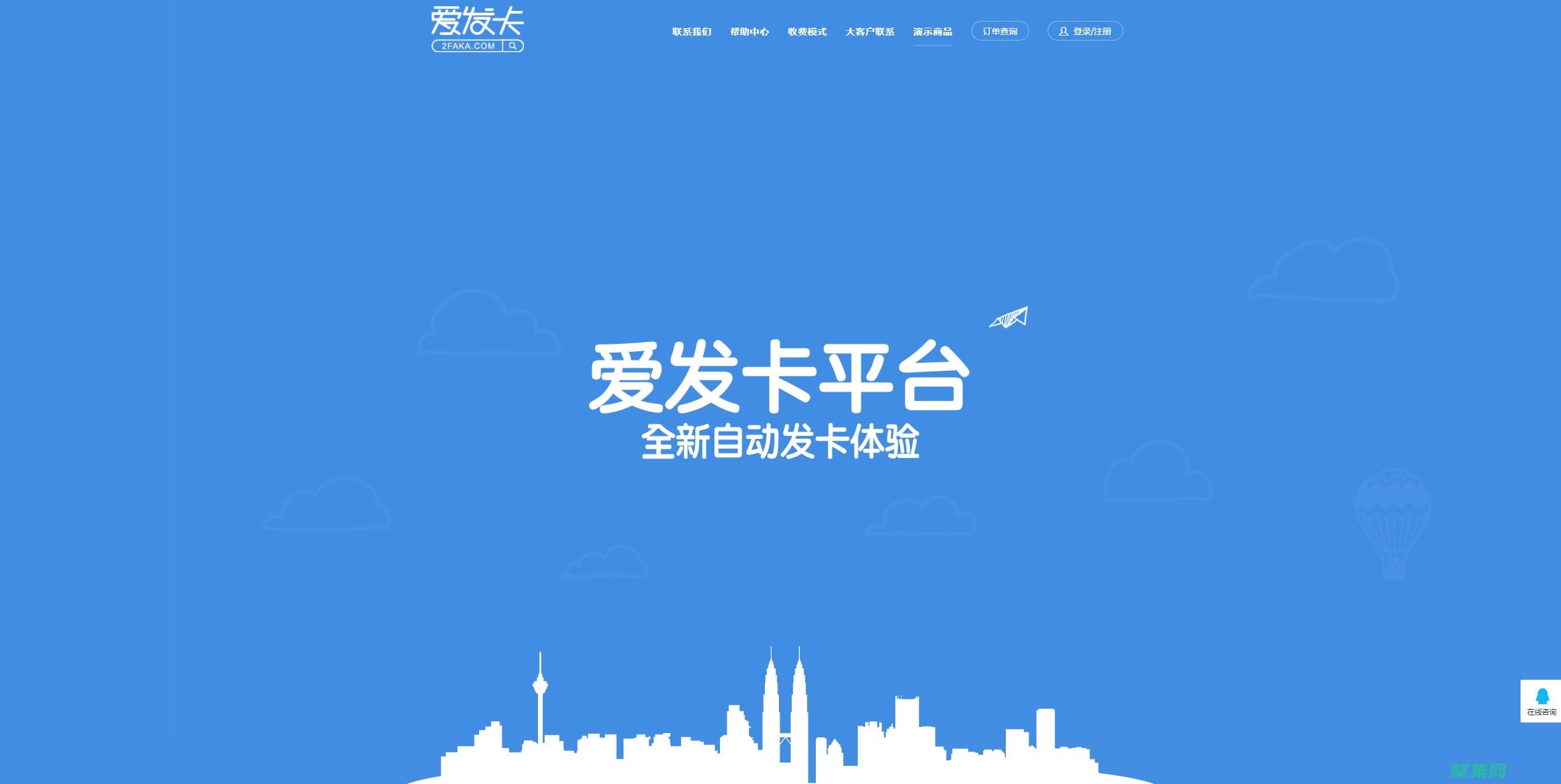 發卡控是什么意思