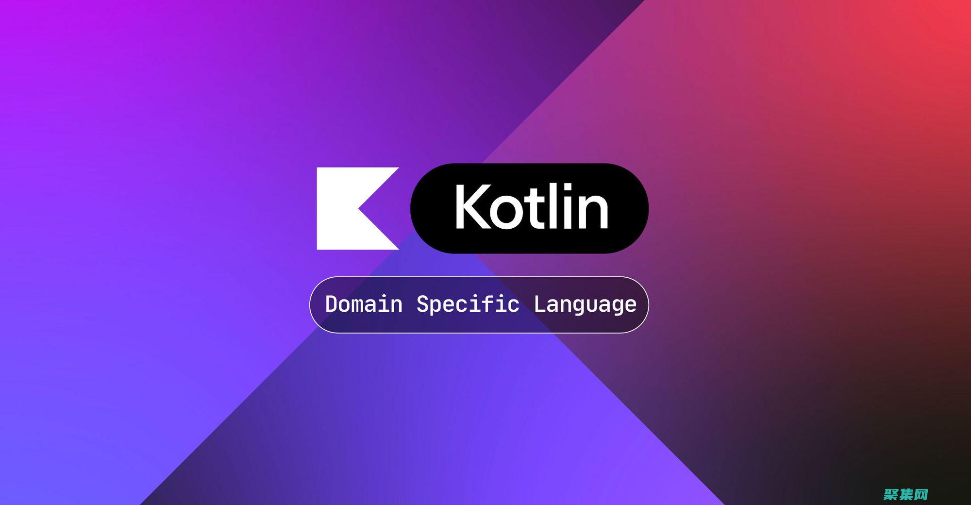 Kotlin 協程：異步編程的簡單方法 (kotlin協程)
