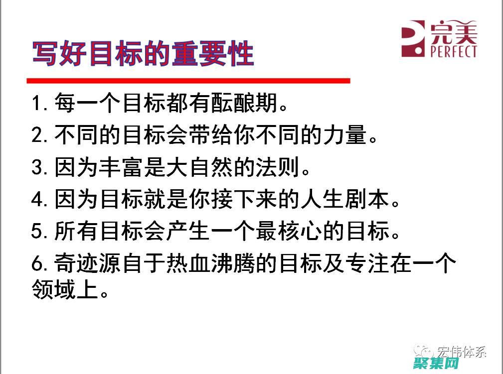 確保網站的最佳指南