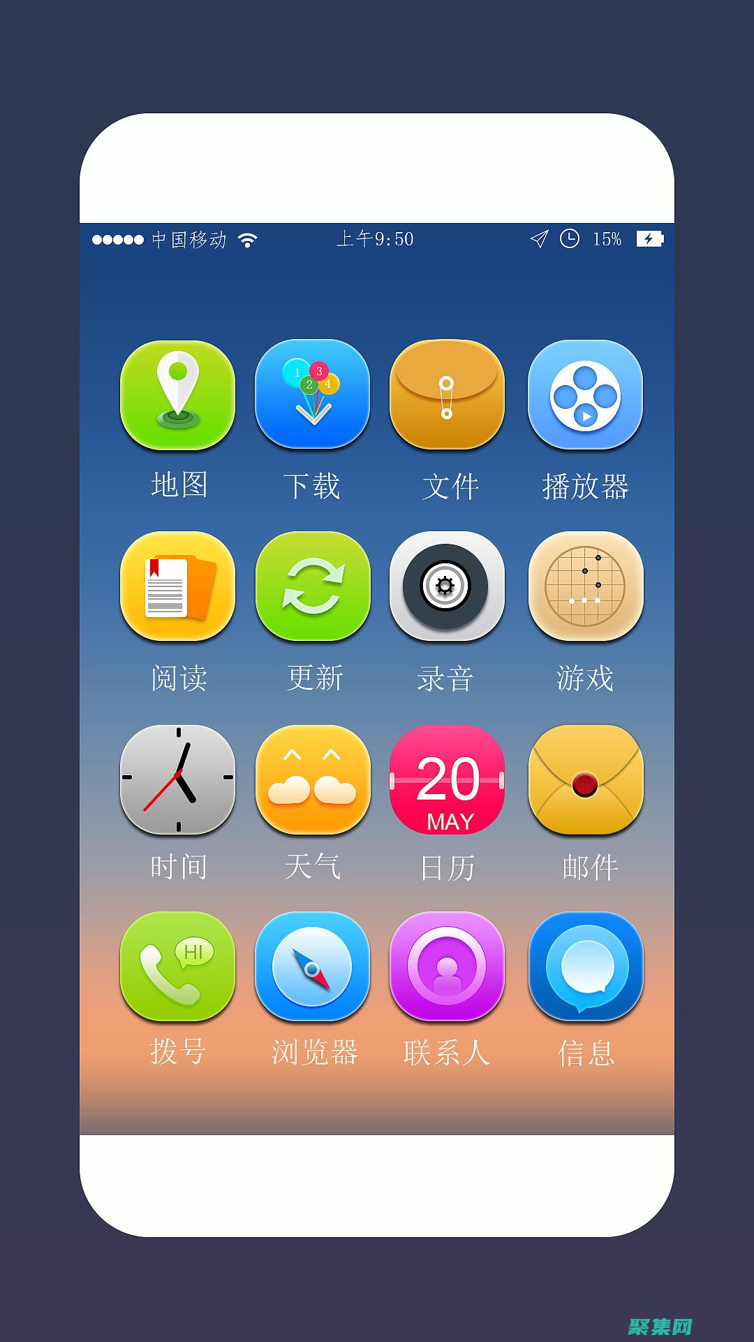 使用 appinit_dlls 自定義應用程序啟動行為 (使用appium測試安卓手機可以進行布局修改)