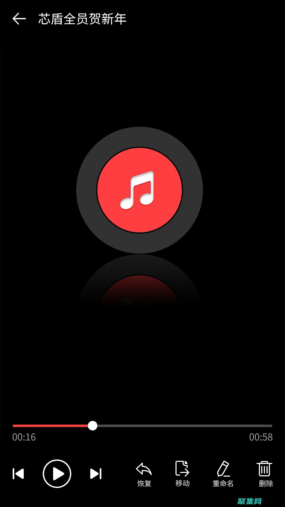 播放音頻和視頻