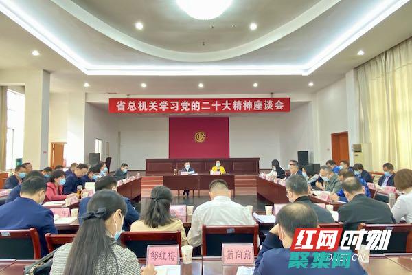 初學者的終極指南