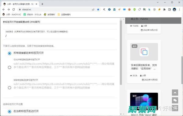 擴展您的在線工具包：UEditor 的插件系統指南 (請填寫您的擴展信息)