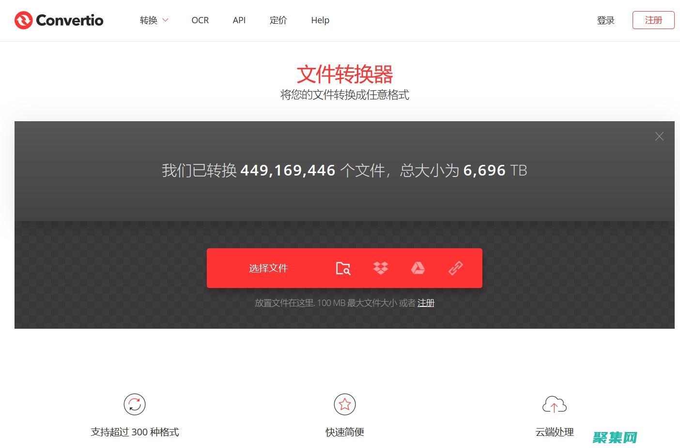 的插件系統指南