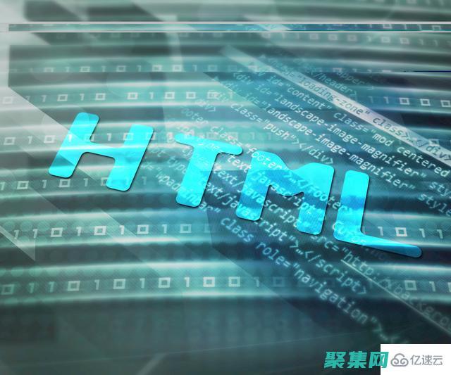 HTML 和 JavaScript 的集成 (html和js的區別)