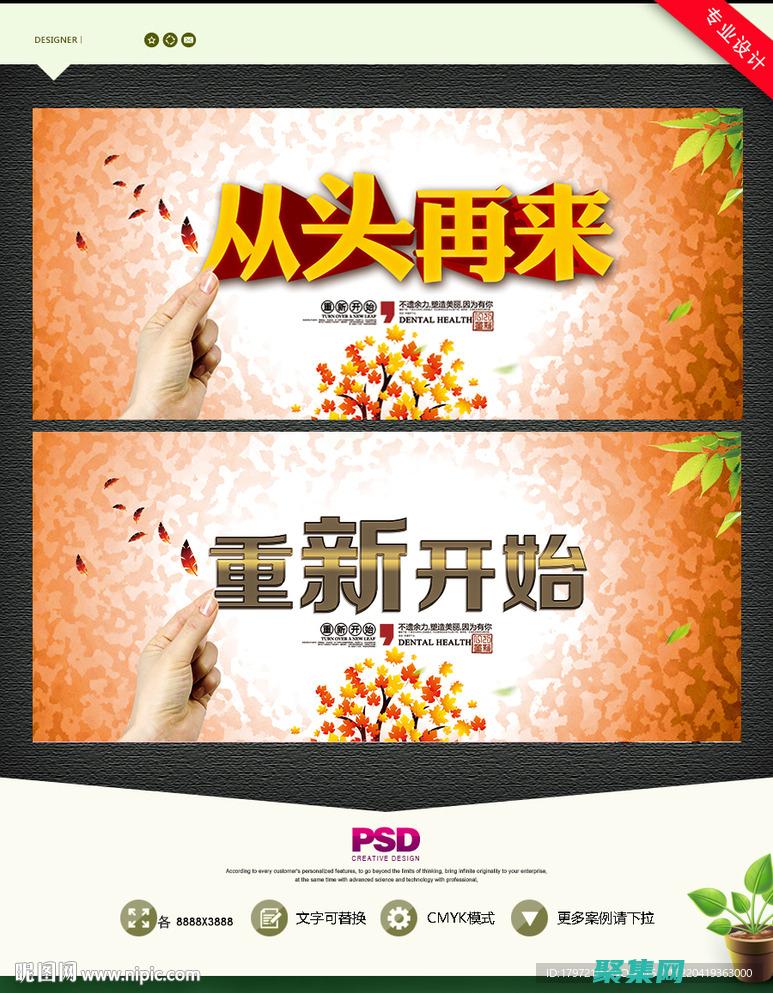 從頭開始設計博客模板