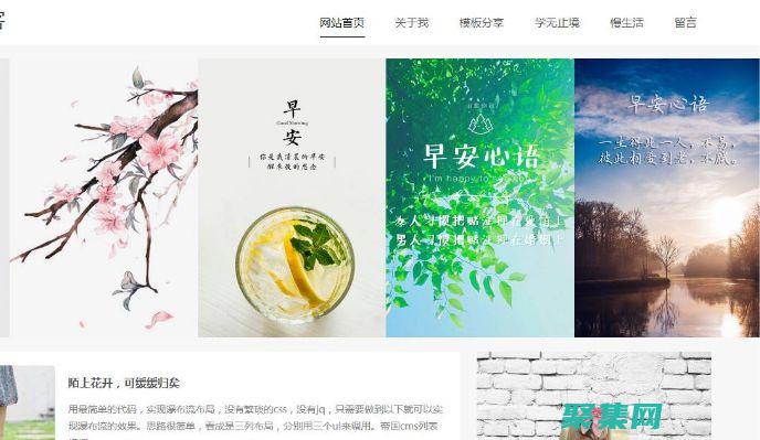 打造一個令人難忘的在線體驗