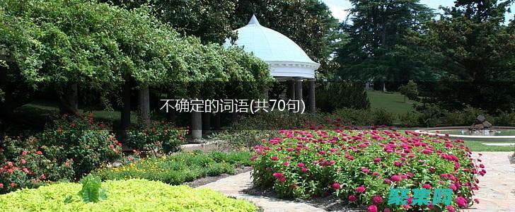 克服未定義錯誤的絆腳石：全面指南 (克服未定義錯誤的問題)