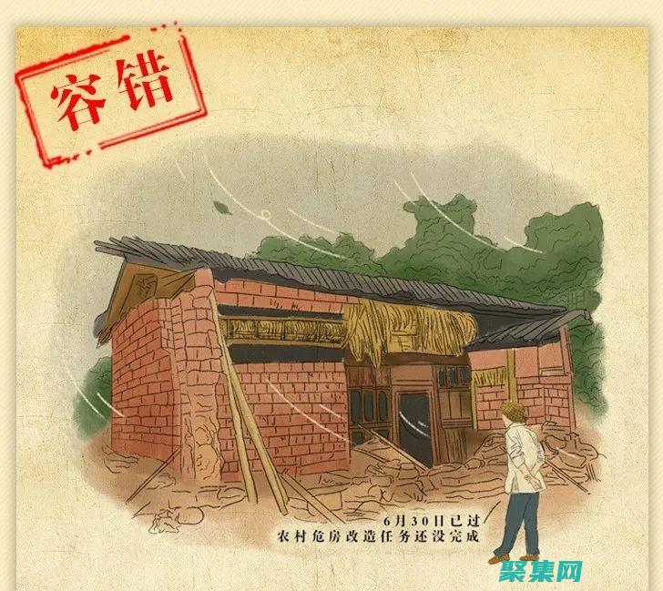 克服未定義錯誤的絆腳石