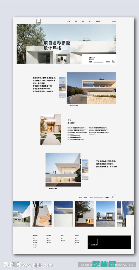 網頁中文模板怎么下載
