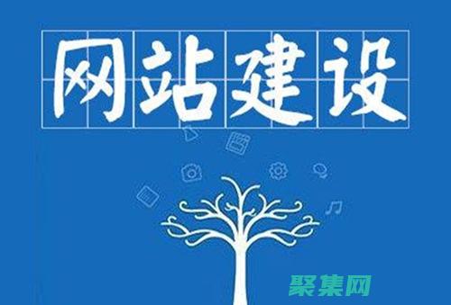 中文網站制作流程