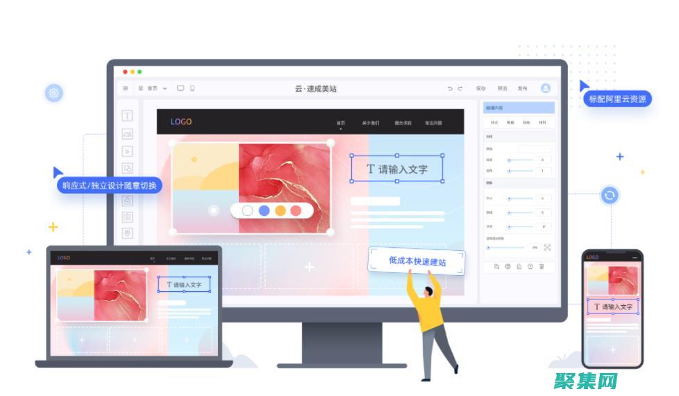 網頁中文引領創新之路