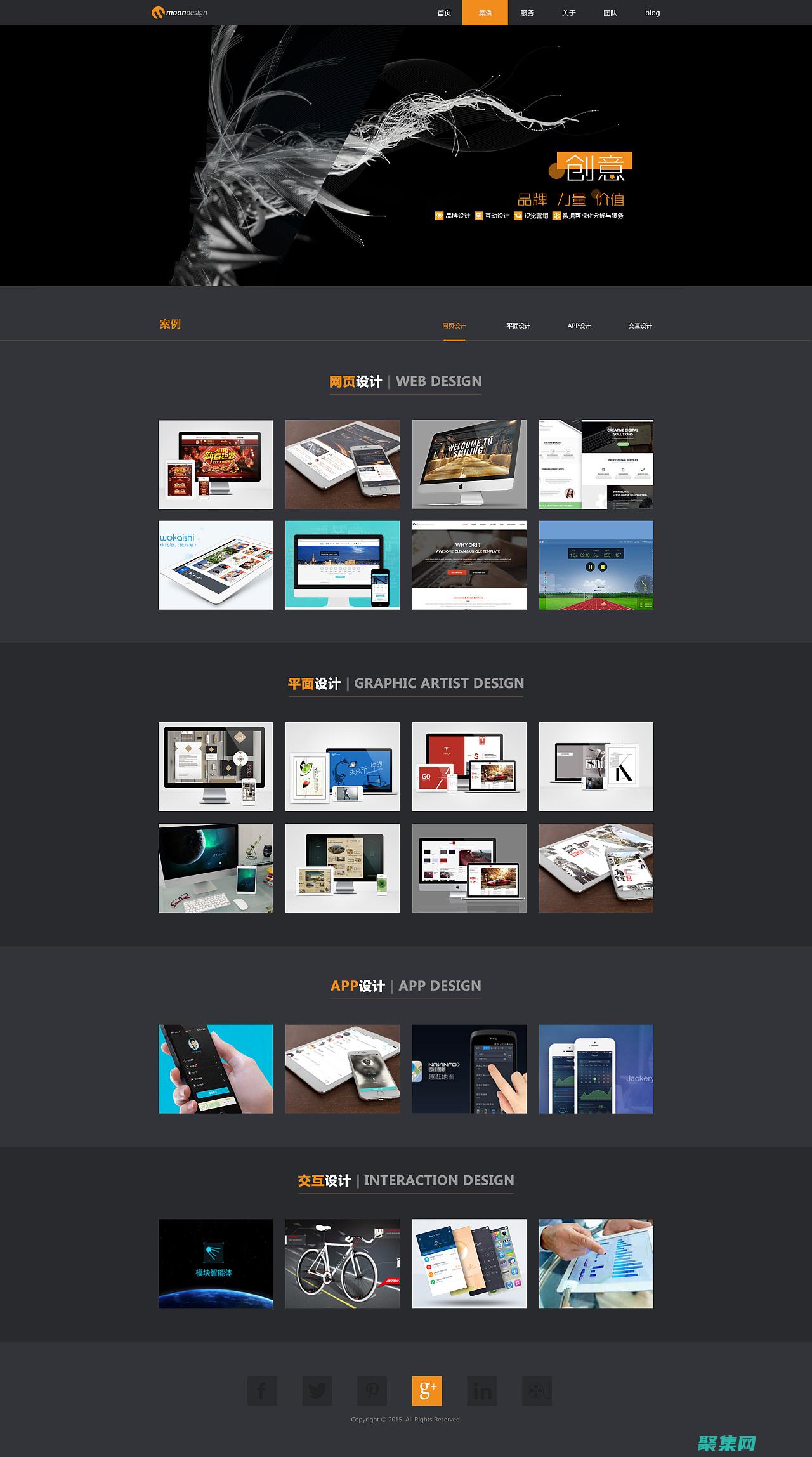 通過個人網頁定制你的在線形象