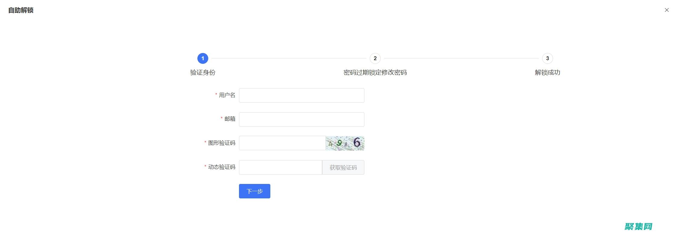 解鎖個人網頁怎么設置