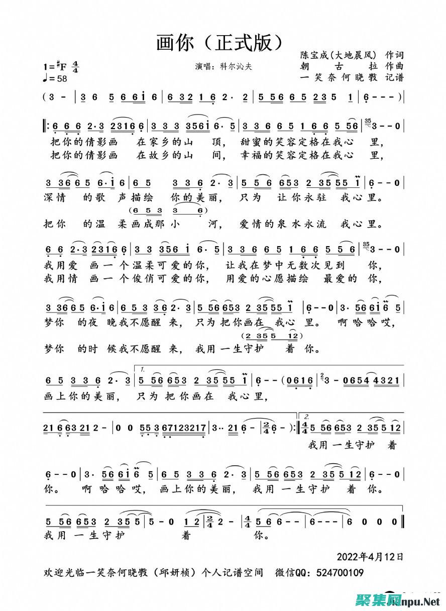 讓你不說話表情包