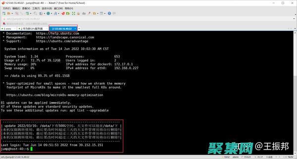 使用 onmousemove 事件偵聽鼠標指針位置，實現移動交互 (使用onmousemove事件來做下拉菜單)