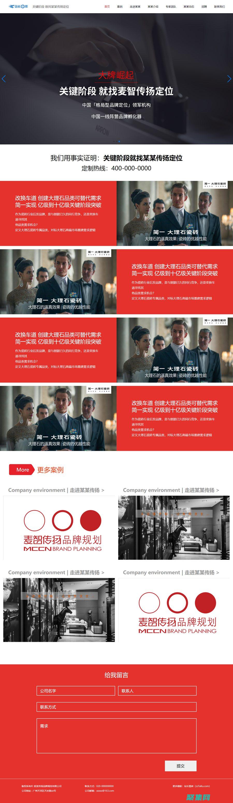 在網頁上嵌入圖像