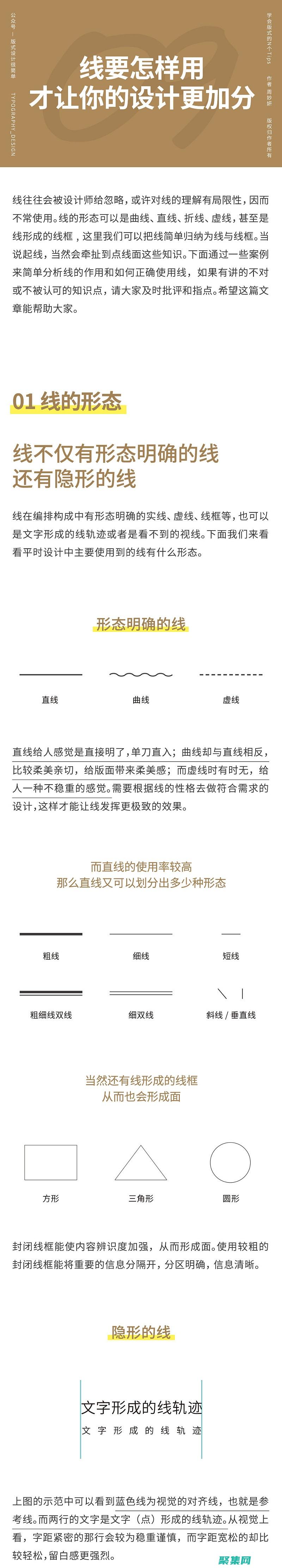Java 線程暫停最佳實踐：實現高效的并發編程 (java線程的五種狀態)