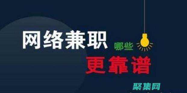 網絡賺錢的終極指南：10個卡盟源碼讓你事半功倍 (ahrefs工具)