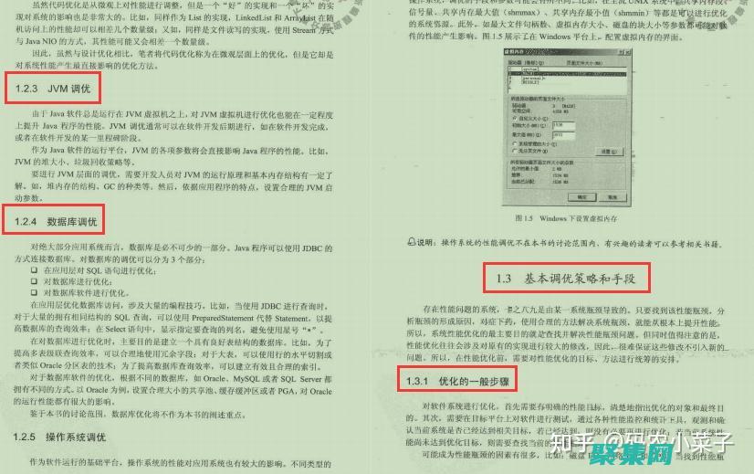 可訪問性和跨瀏覽器兼容性