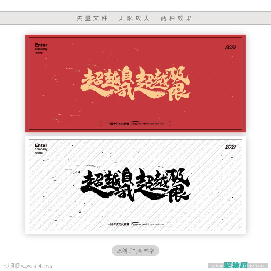 超越基礎知識有哪些