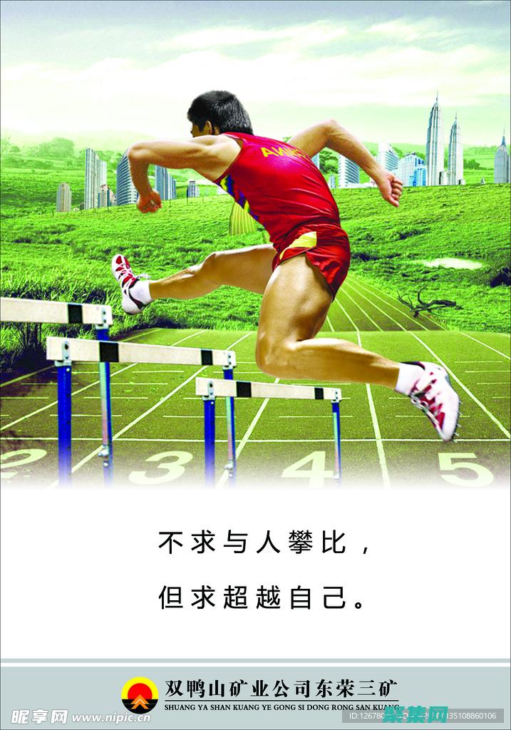 從初學者到專家掌握