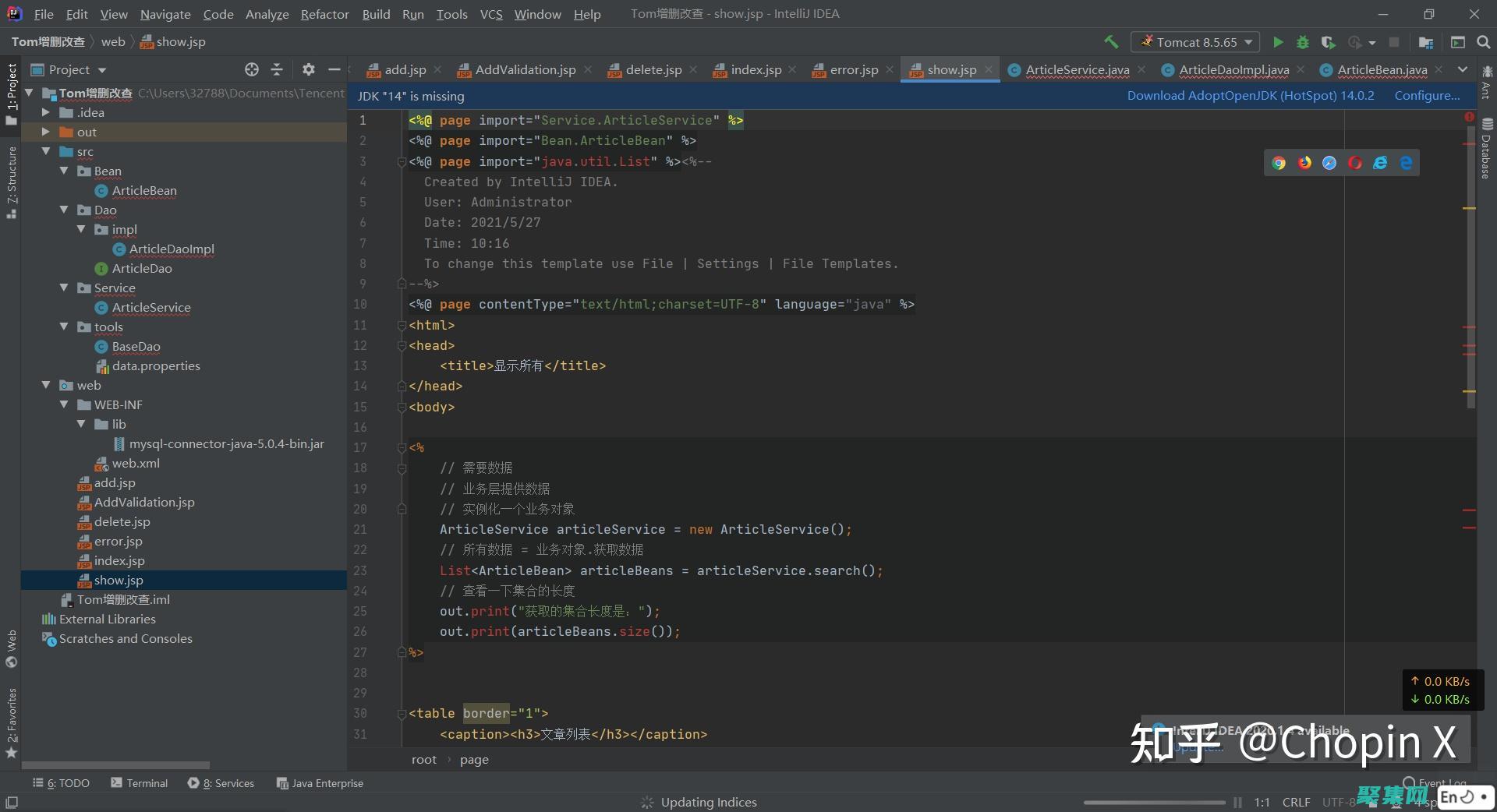 通過jssplit釋放文本分詞的力量：開發人員的必備工具 (通過JS給Modelform表單賦值)