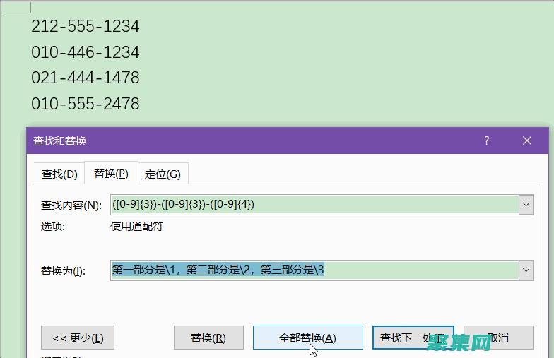 將分詞變得輕松
