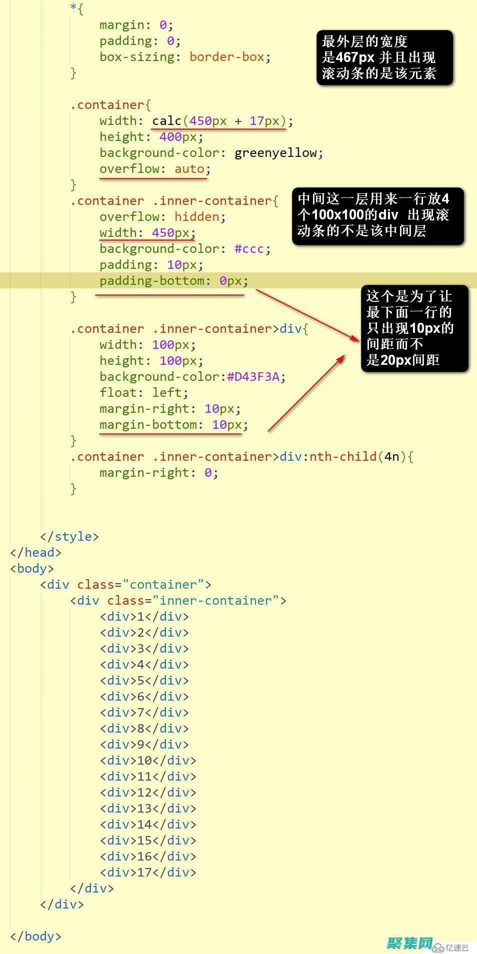 CSS 滾動條教程：零基礎到精通 (css滾動條設置)