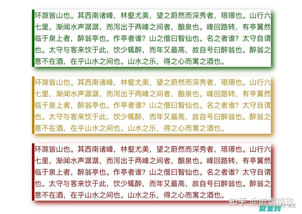 CSS最新趨勢：探索新特性和創新技術 (css最新版)