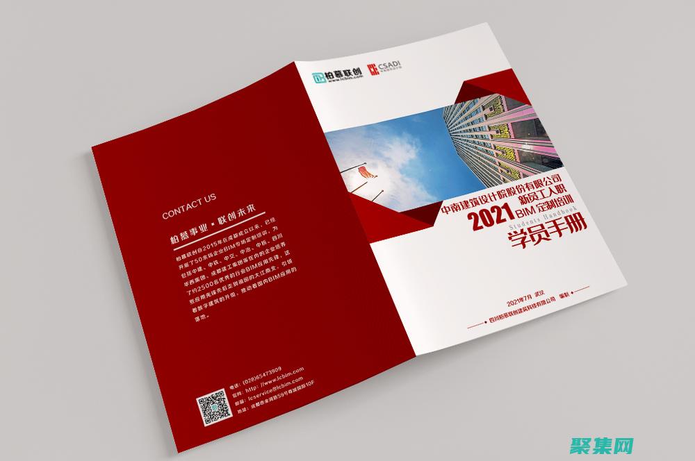 c語言零基礎初學者指南