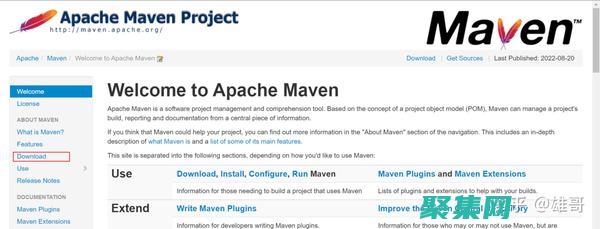 maven初始化本地倉庫