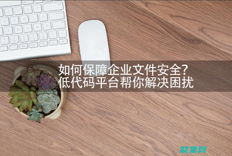 通過批處理注釋保密敏感信息